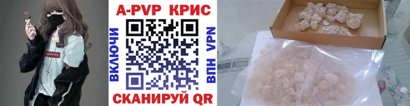 Alpha PVP СК  mega зеркало  Будённовск 