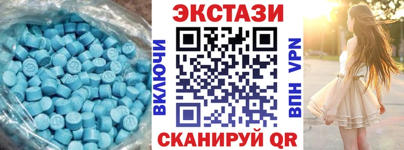 как найти закладки  Будённовск  ЭКСТАЗИ Дубай 