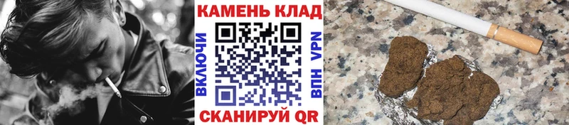 ГАШИШ Cannabis  Будённовск 