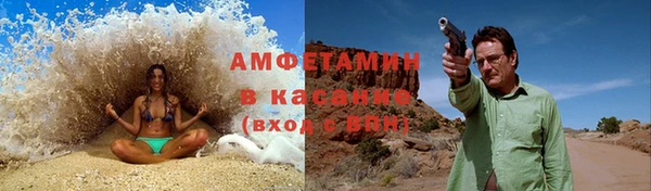 spice Беломорск