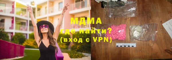 экстази Богданович