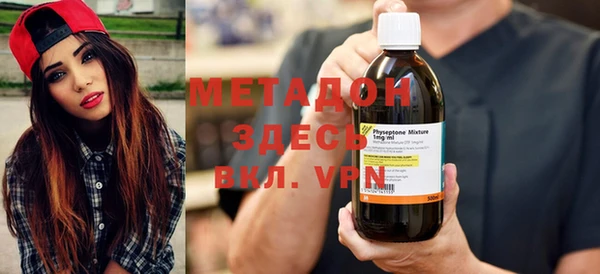 меф VHQ Богородицк