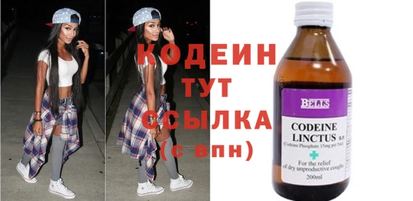молекула духа Богородск