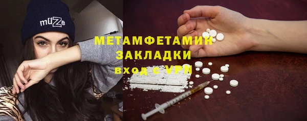 меф VHQ Богородицк