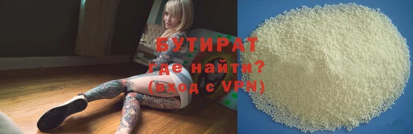 герыч Белоозёрский