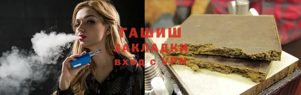 молекула духа Богородск