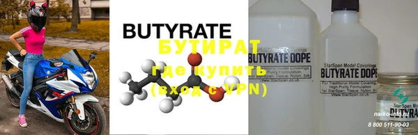 mix Белокуриха