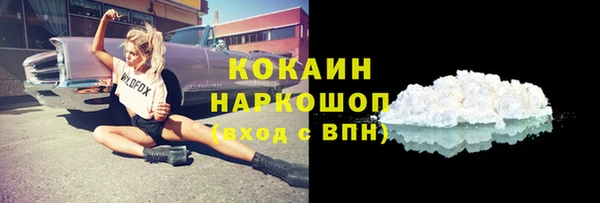 герыч Белоозёрский