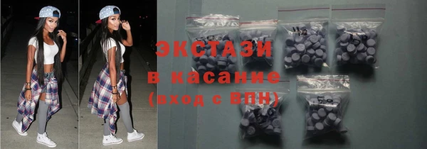 экстази Богданович