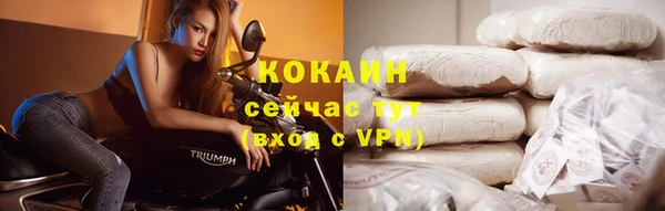 герыч Белоозёрский