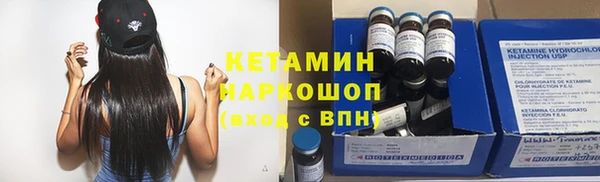 spice Беломорск