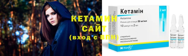 меф VHQ Богородицк