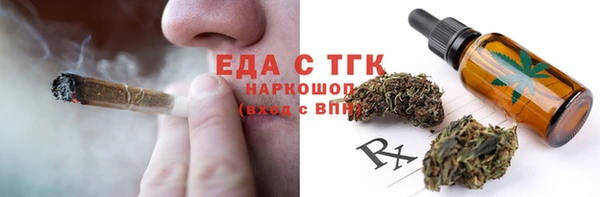 mix Белокуриха