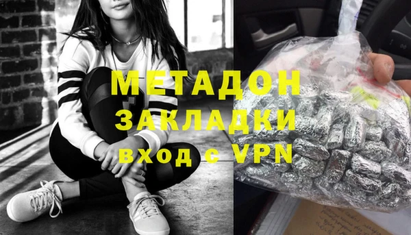меф VHQ Богородицк