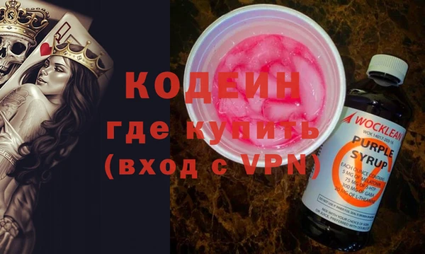 spice Беломорск