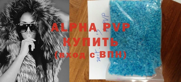 меф VHQ Богородицк