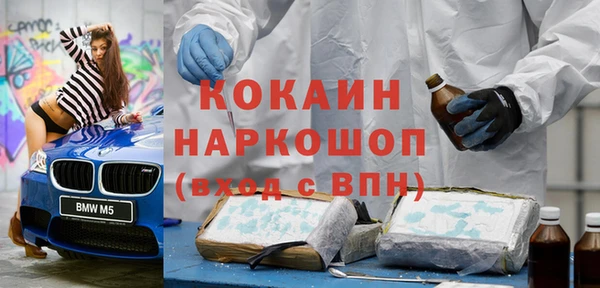 экстази Богданович