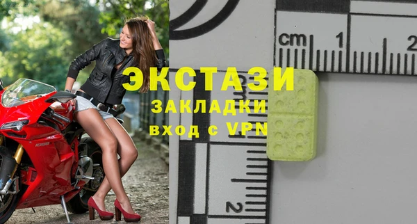 экстази Богданович
