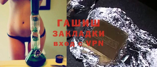 герыч Белоозёрский