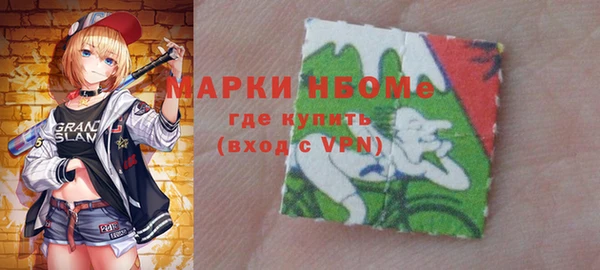 герыч Белоозёрский
