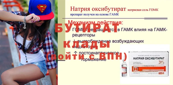 мефедрон Саяногорск