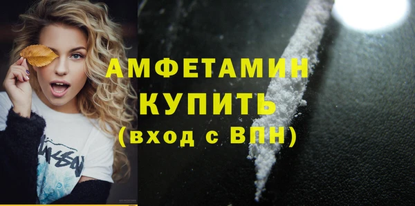 меф VHQ Богородицк