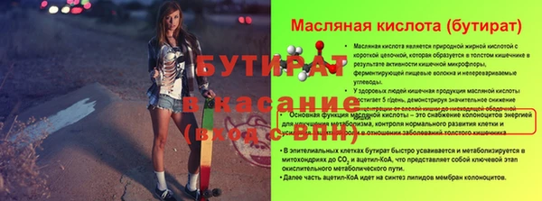 spice Беломорск