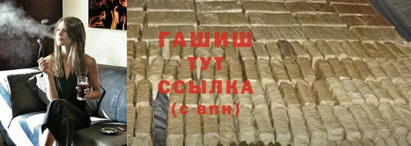 молекула духа Богородск