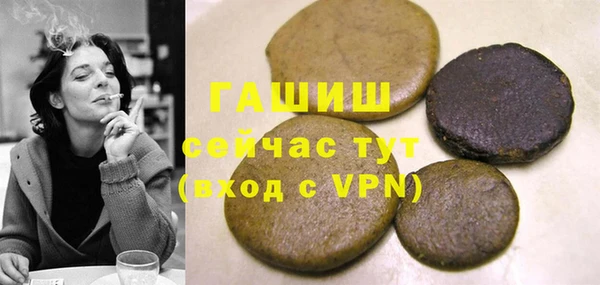 молекула духа Богородск