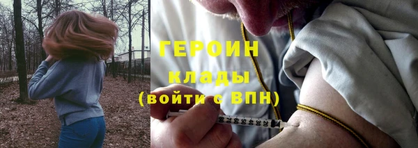 меф VHQ Богородицк