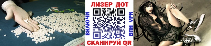 как найти наркотики  Будённовск  LSD-25 экстази ecstasy 