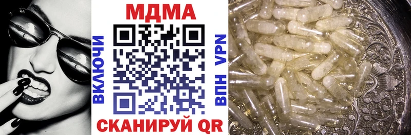МДМА crystal Будённовск