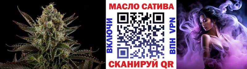 Дистиллят ТГК гашишное масло  что такое наркотик  Будённовск 